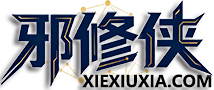 邪修侠 - 学院 - 破局网创瓶颈，引爆网络收益。