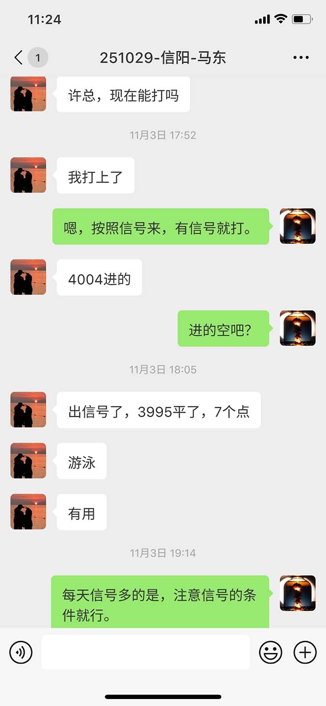 图片[10]客创社区-专注互联网轻资产资源整合与分享海外美金AI掘金项目，200U可入门槛，一天一单即可，每天1000-2000很轻松！客创社区-专注互联网轻资产资源整合与分享客创社区-专注互联网轻资产资源整合与分享