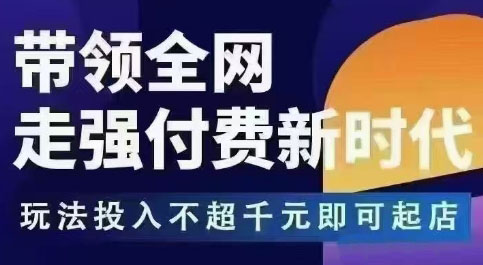 王校长·无限活动流(更新11月)-邪修侠