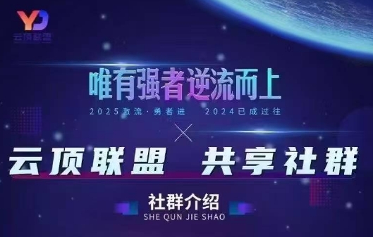 云顶联盟·无人直播实战(更新11月)-邪修侠