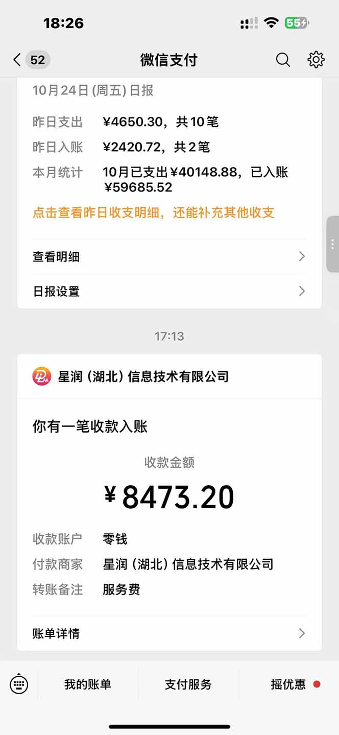 图片[1]客创社区-专注互联网轻资产资源整合与分享日入8400！极速版拉新，一单12块！零门槛次日见收益客创社区-专注互联网轻资产资源整合与分享客创社区-专注互联网轻资产资源整合与分享