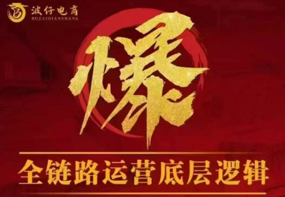 波仔电商·拼多多年卡会员(更新10月)-邪修侠