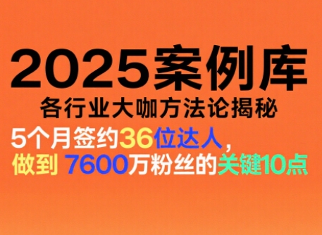 波波来了案例库(更新11月)-邪修侠