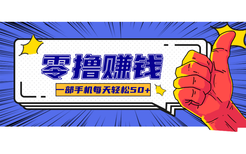 公众号祈福漫画爆款玩法,单篇文章收益368,拆解详细制作流程-邪修侠