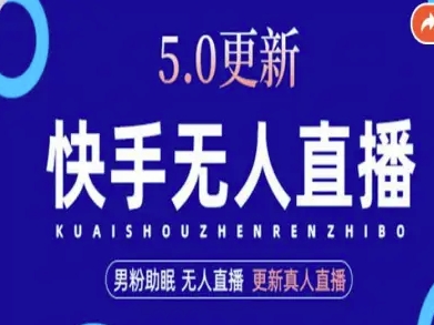 AI数字人快手短视频+虚拟直播,音频提取数字人生成-邪修侠
