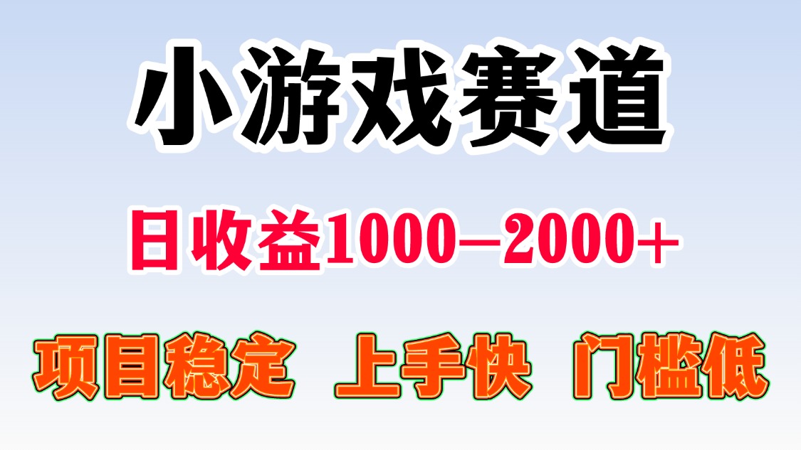 日收益500-1000+ 一台电脑窝家里就能做-邪修侠