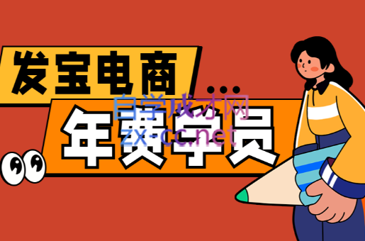 纪主任·拼多多年费会员(更新9月)-邪修侠