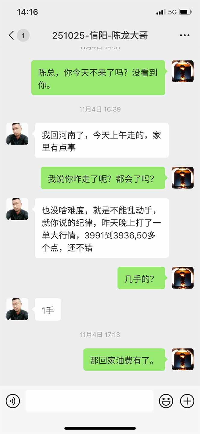 图片[12]客创社区-专注互联网轻资产资源整合与分享海外美金AI掘金项目，200U可入门槛，一天一单即可，每天1000-2000很轻松！客创社区-专注互联网轻资产资源整合与分享客创社区-专注互联网轻资产资源整合与分享