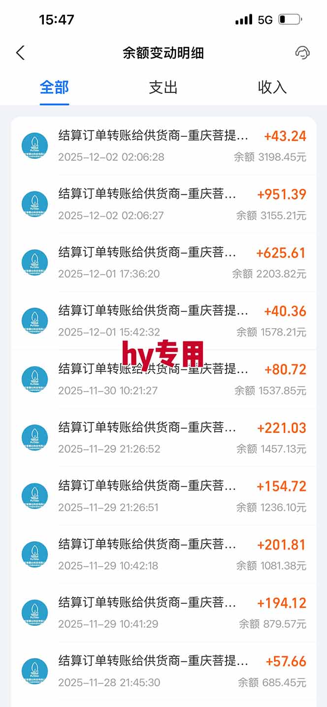 三款游戏全自动高利润项目，日收益1000+，小白轻松上手！