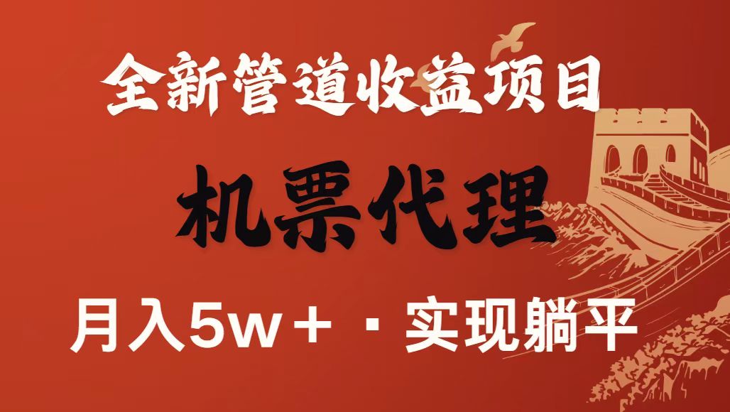最新引流技术,当天上手,新手小白月入3w+-邪修侠