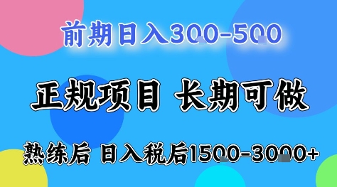 全年可变现项目,无门槛小游戏赛道,长期稳定,一天收益1k+,在家就可以自己创业【揭秘】-邪修侠