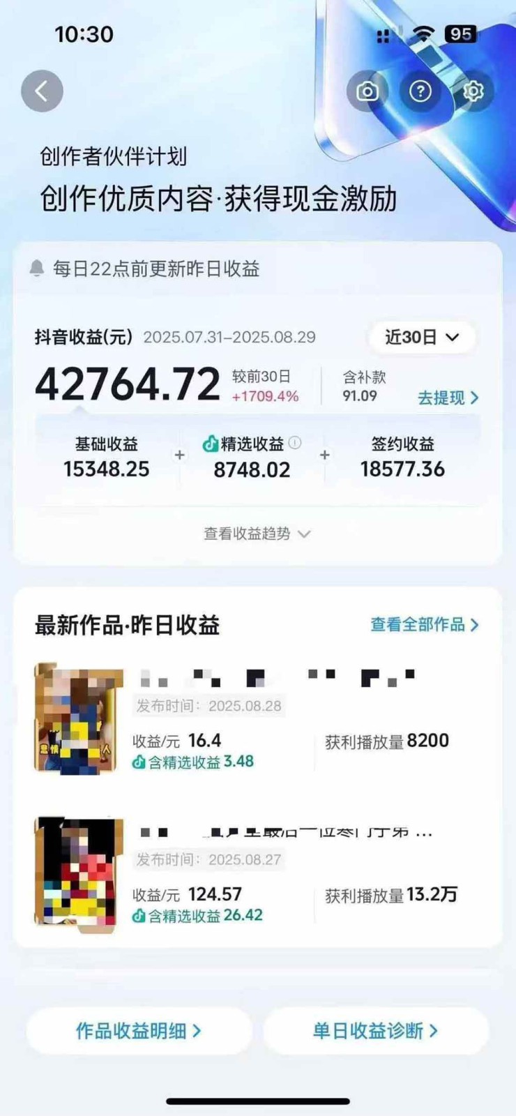 图片[2]客创社区-专注互联网轻资产资源整合与分享交通事故分析案例短视频创作，剪辑技巧、文案模板、配音教学，快速起号，轻松月入2w+客创社区-专注互联网轻资产资源整合与分享客创社区-专注互联网轻资产资源整合与分享